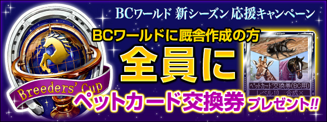 BC[hVV[YLy[