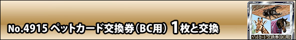 No.4915@ybgJ[h(BCp)1ƌ\