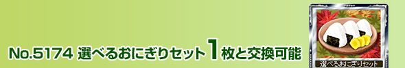 Iׂ邨ɂZbg 1ƌ\