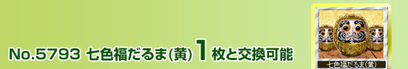 F() 1ƌ\