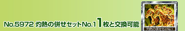 ܔM̕No.1 1ƌ\