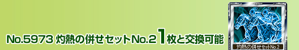 ܔM̕No.2 1ƌ\