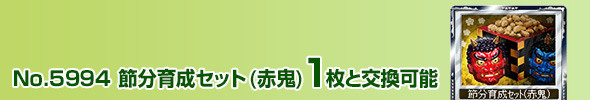 ߕ琬(ԋS) 1ƌ\