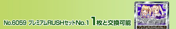 v~ARUSHZbgNo.1 1ƌ\