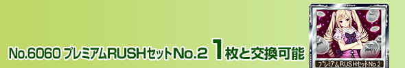 v~ARUSHZbgNo.2 1ƌ\