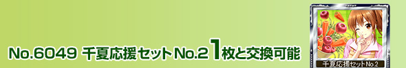ĉZbgNo.2 1ƌ\
