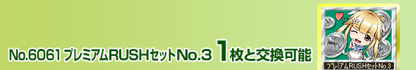 ĉZbgNo.3 1ƌ\