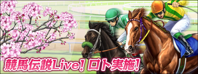 n`Live! g{I