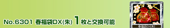 tDX() 1ƌ\