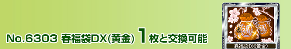 tDX() 1ƌ\