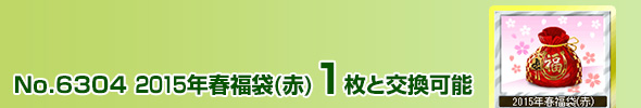 2015Nt() 1ƌ\