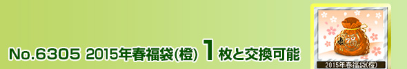 2015Nt() 1ƌ\
