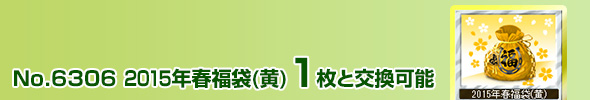 2015Nt() 1ƌ\