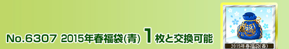 2015Nt() 1ƌ\
