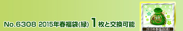 2015Nt() 1ƌ\
