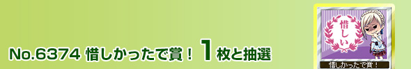 ɂŏ܁I 1ƌ\