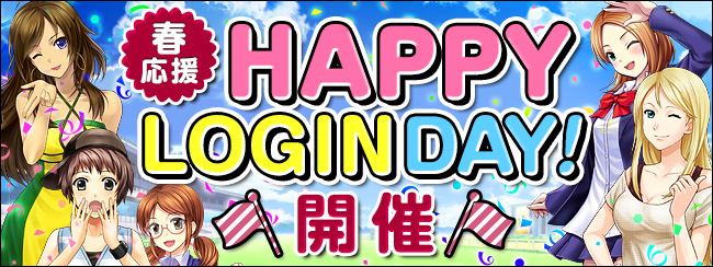 TIHAPPY LOGIN DAYI