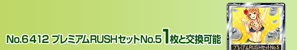 бRUSHNo.5 1ƌ\