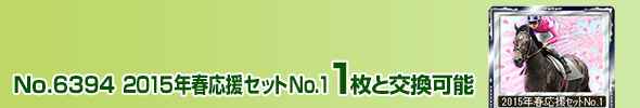 2015NtNo.1 1ƌ\