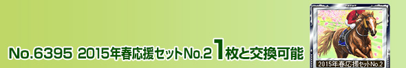 2015NtNo.2 1ƌ\