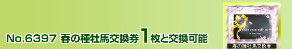 t̎퉲n 1ƌ\