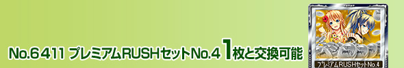 бRUSHNo.4 1ƌ\