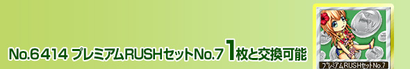 бRUSHNo.7 1ƌ\