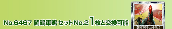 SDBOXNo.2 1ƌ\