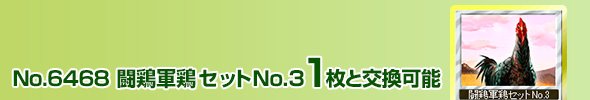 SDBOXNo.3 1ƌ\