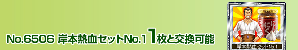 ݖ{MZbgNo.1 1ƌ\