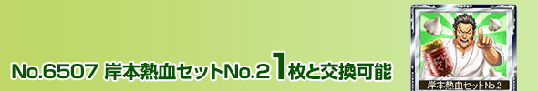 ݖ{MZbgNo.2 1ƌ\