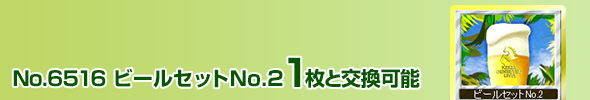 r[ZbgNo.2 1ƌ\