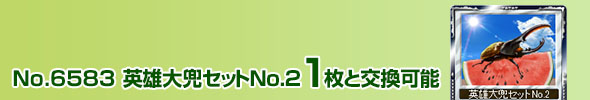 pY劕ZbgNo.2 1ƌ\