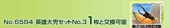 pY劕ZbgNo.3 1ƌ\