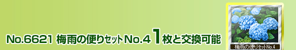 ~J̕ւ辯No.4 1ƌ\