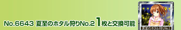 Ď̃z^No.2 1ƌ\