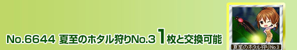 Ď̃z^No.3 1ƌ\