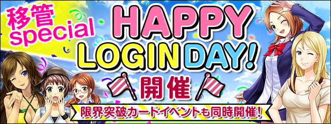 ڊǃXyVIHAPPY LOGIN DAYI