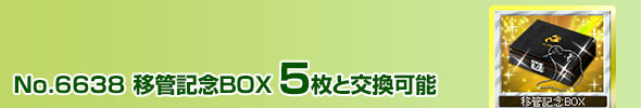 ڊǋLOBOX 5ƌ\