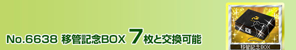 ڊǋLOBOX 7ƌ\