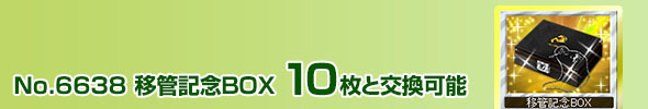 ڊǋLOBOX 10ƌ\