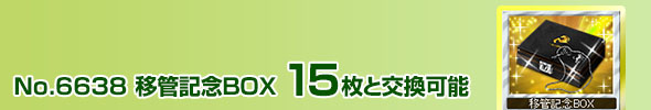 ڊǋLOBOX 15ƌ\