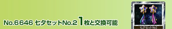 [ZbgNo.2 1ƌ\