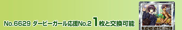 _[r[K[No.2 1ƌ\