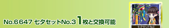 [ZbgNo.3 1ƌ\