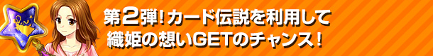QeIJ[h`𗘗pĐDP̑zGET̃`XI