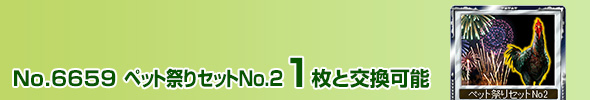 ybgՂZbgNo.2 1ƌ\