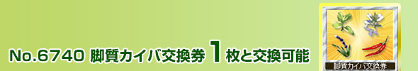 rJCo