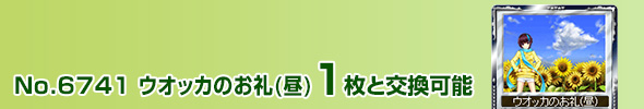 rJCo
