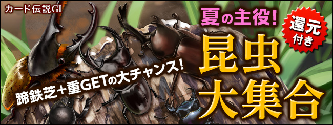 J[h`GⅠ